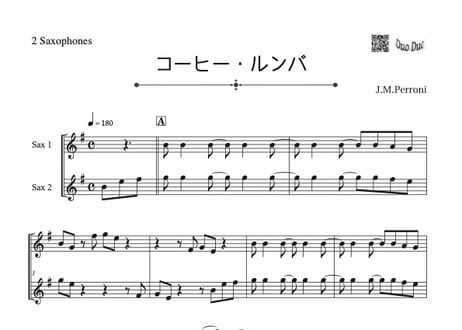 CATEGORY 【二重奏 】サックス | DuoDuo【二重奏楽譜専門店】