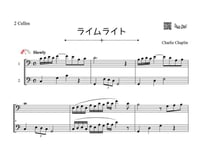 ♫楽譜「ライムライト／エターナリー」チェロ二重奏［MM2.5］