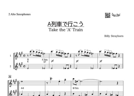 CATEGORY Take the 'A' Train | DuoDuo【二重奏楽譜専門店】