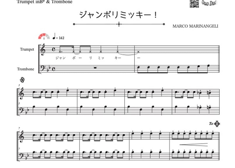 ジャンボリミッキー」トランペット＆トロンボーン二重奏［MM3