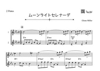 ♫楽譜「ムーンライトセレナーデ」フルート二重奏［MM3］コード付き