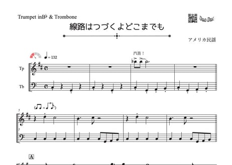 CATEGORY トロンボーン | DuoDuo【二重奏楽譜専門店】