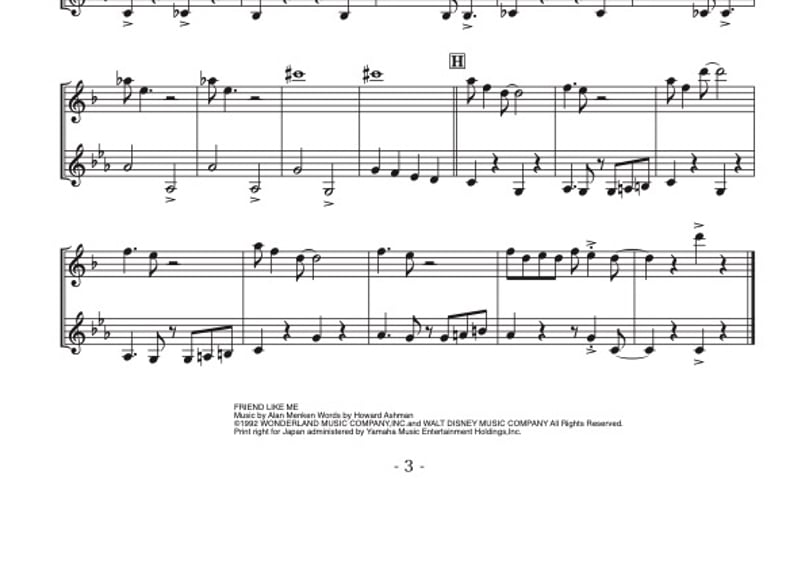 フレンド・ライク・ミー」アルトサックス＆ホルン二重奏［MM4