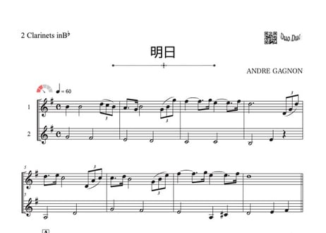 「明日～Tomorrow～」クラリネット二重奏[MM2］