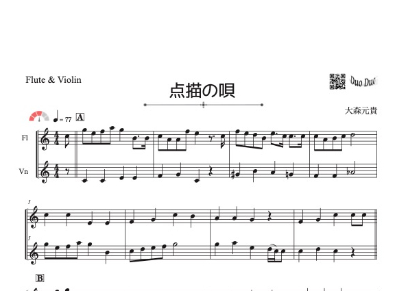 フルート、バイオリン、ピアノ トリオ楽譜６曲セット　手書き風楽譜 fit=scale-down,w=1200