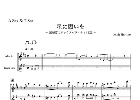 CATEGORY 星に願いを | DuoDuo【二重奏楽譜専門店】 CATEGORY 星に願いを | DuoDuo【二重奏楽譜専門店】