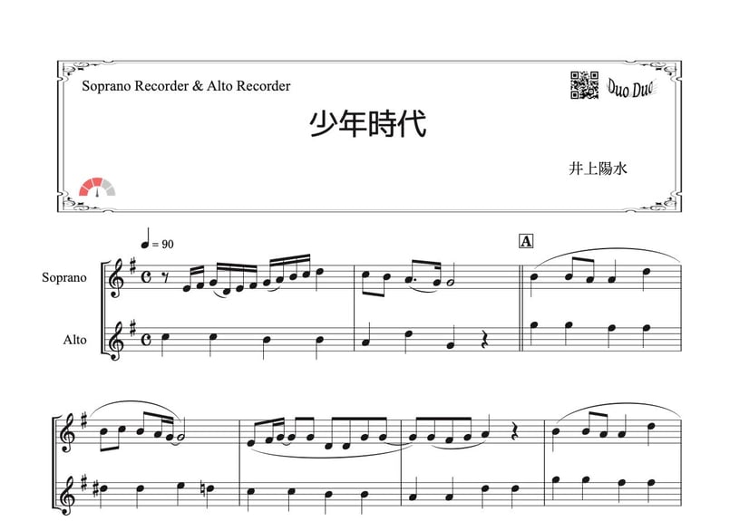 世界の名曲少年少女 リコード 2025年最新】少年少女 世界の名曲の人気アイテム - メルカリ