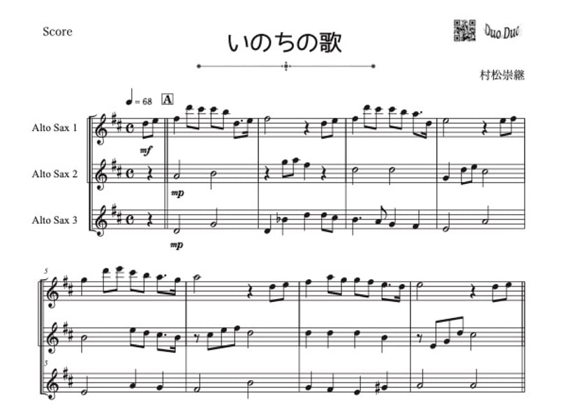 ファジル・サイ　組曲　アルトサックスとピアノ　楽譜 組曲・Op.55（ファジル・サイ）（アルトサックス+ピアノ
