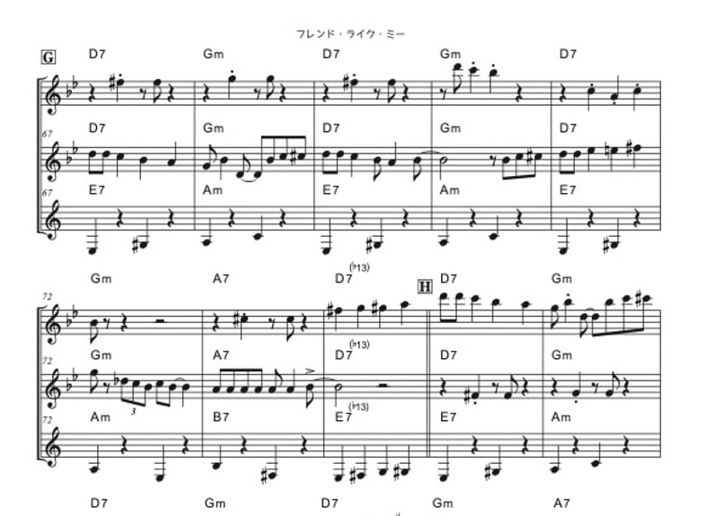 三重奏】「フレンド・ライク・ミー」フルート＆バイオリン＆バス