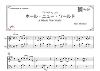 ♫楽譜「ホールニューワールド」トランペット＆トロンボーン二重奏［MM3.5］
