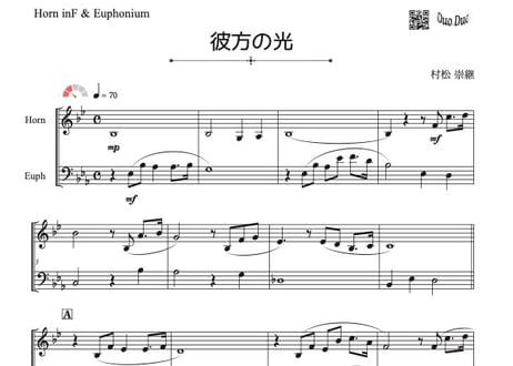 CATEGORY ホルン＆ユーフォニアム | DuoDuo【二重奏楽譜専門店】