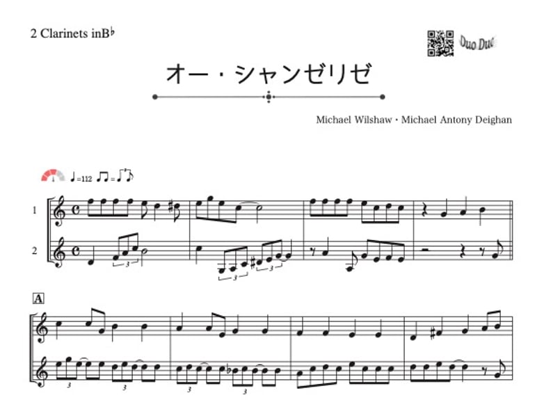 クラリネットアンサンブル スリーダンス楽譜 本 - アート