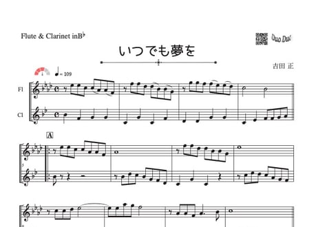 FLUTE REPERTORY 3冊セット　フルート　楽譜 三原色 フルート付き版（Sangenshoku with flute version