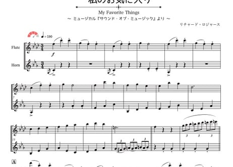 タファネル 五重奏曲 クインテット ルデュク出版 レア 楽譜 フルート オーボエ 木管五重奏曲（ポール・タファネル）（木管五重奏）【Wind