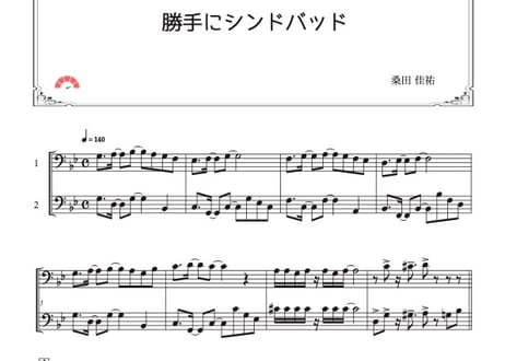 トロンボーン　楽譜　まとめ売り hq720.jpg?sqp=-