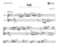 「秋桜」バイオリン＆ビオラ二重奏［MM4］