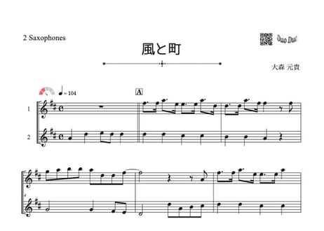 CATEGORY 【二重奏 】サックス | DuoDuo【二重奏楽譜専門店】