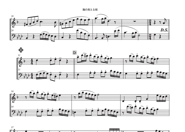 海の見える街」アルトサックス＆ユーフォニアム二重奏[MM4］ | DuoDuo