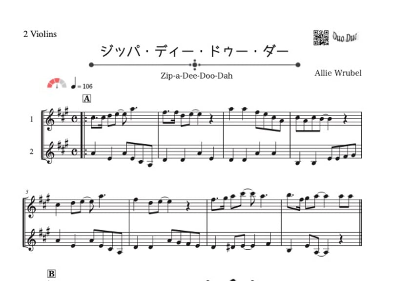 ジッパ・ディー・ドゥー・ダー」ヴァイオリン二重奏[MM3