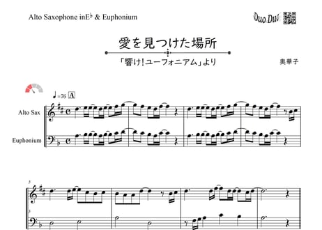 アルトサックス　楽譜三冊セット アルトサックス楽譜】マジンガーZ（アルトサックス・ピアノ伴奏