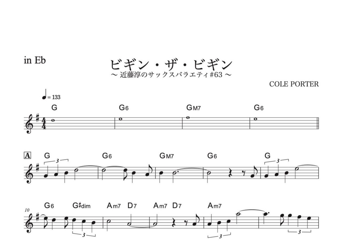 せ*ん様 官子譜 楽譜】お星さま / （ピアノ・伴奏譜（弾き語り）/初中級）提供