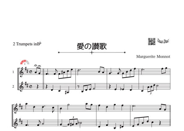 楽器 楽譜 ピアノ トランペット バイオリン 名古屋帯 正絹 #1048 楽器