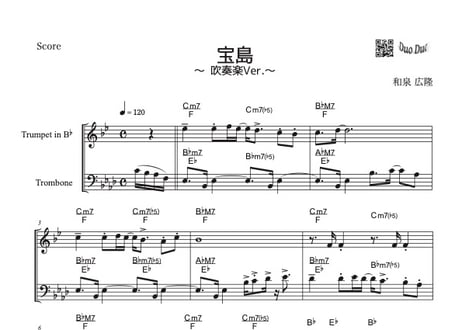 CATEGORY トランペット | DuoDuo【二重奏楽譜専門店】