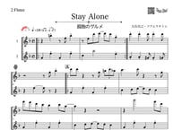 ♫楽譜「Stay Aloneー孤独のグルメー」フルート二重奏［MM3.5］