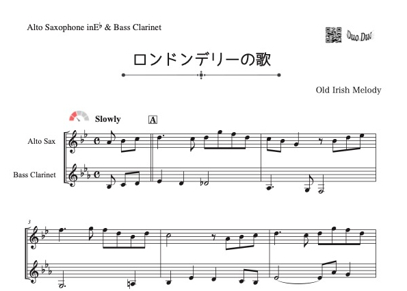 ロンドンデリーの歌 ロンドンデリーの歌（ダニーボーイ）」 無伴奏チェロ独奏（長治