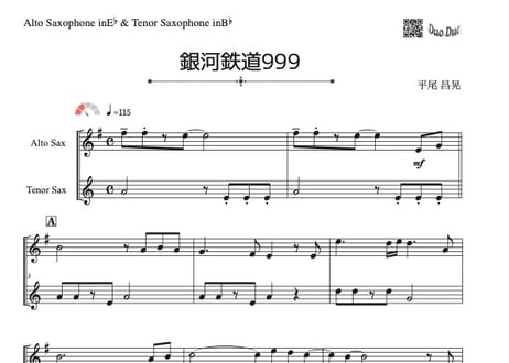 ♫楽譜「銀河鉄道999」アルトサックス＆テナーサックス二重奏［MM2］