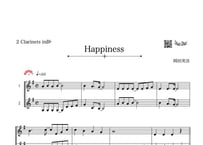 ♫楽譜「Happiness」クラリネット二重奏［MM4］