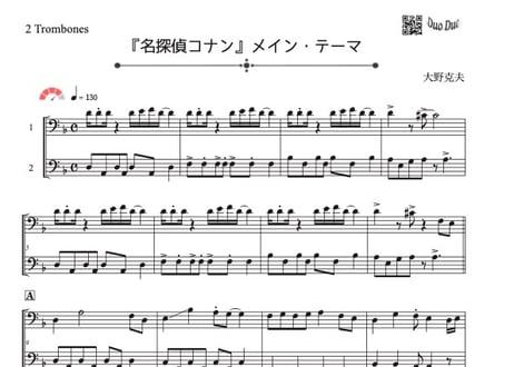 トロンボーン　楽譜　まとめ売り 楽譜販売】ヴァンパイア トロンボーン4重奏 - YouTube