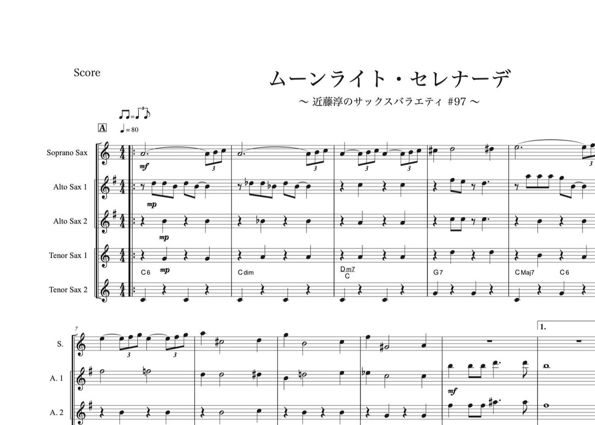 バーンスタイン　セレナーデ　楽譜 Serenade by Leonard Bernstein - Piano, Violin Solo - Sheet