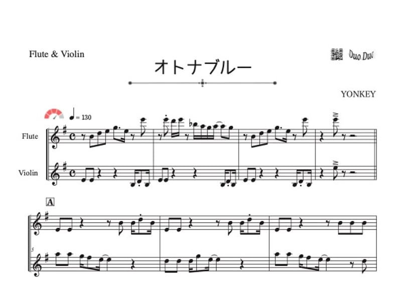 春夏新作モデル - フルート、バイオリン、ピアノ DuoDuo【二重奏