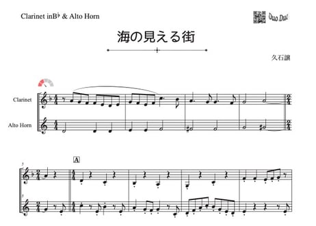 【くるくる様】ホルン楽譜（デュエット）3冊 fit=scale-down,w=1200