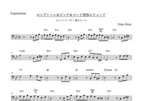 【基礎練シリーズ】ユーフォニアム（楽譜７ページ+解説1ページ）