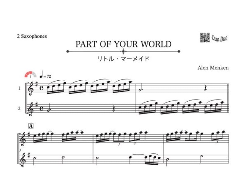 PART OF YOUR WORLD（リトル・マーメイド）」アルトサックス二重奏[MM3