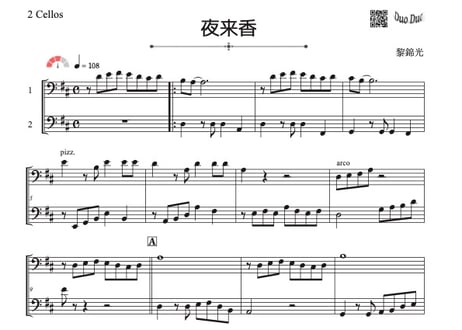 CATEGORY ヴァイオリン/チェロ | DuoDuo【二重奏楽譜専門店】 CATEGORY ヴァイオリン/チェロ | DuoDuo【二重奏楽譜専門店】