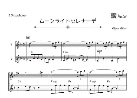 ♫楽譜「ムーンライトセレナーデ」アルトサックス二重奏［MM3］コード付き