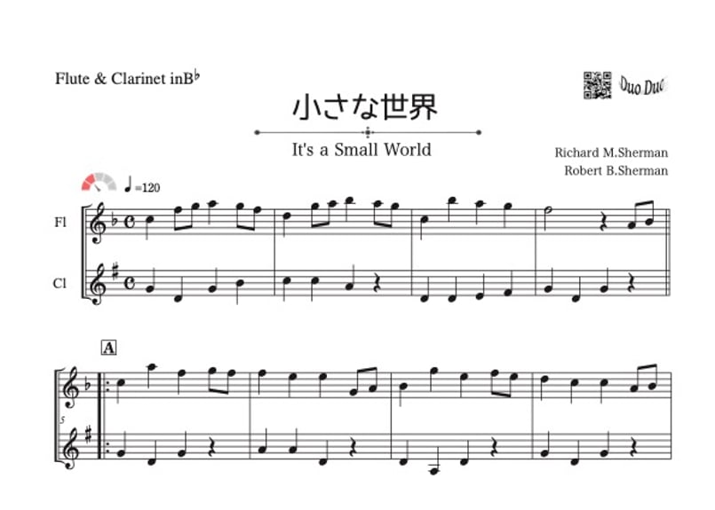 小さな世界」フルート&クラリネット二重奏［MM2.5］ | DuoDuo【二重奏