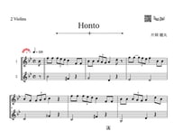 ♫楽譜「Honto」ヴァイオリン二重奏［MM4.5］