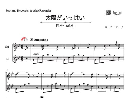 CATEGORY リコーダー／オカリナ | DuoDuo【二重奏楽譜専門店】
