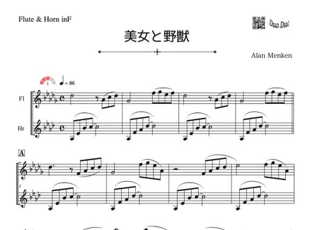 CATEGORY フルート＆ホルン | DuoDuo【二重奏楽譜専門店】