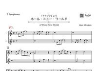 ♫楽譜やさしめ^^「ホールニューワールド」アルトサックス二重奏［MM2.5］