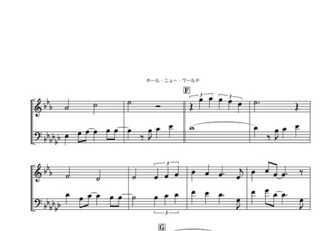 ♫楽譜「ホールニューワールド」アルトサックス＆ユーフォニアム二重奏［MM3.5］