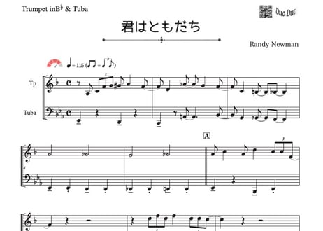 CATEGORY 君はともだち（トイストーリー） | DuoDuo【二重奏楽譜専門店】