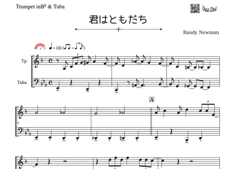 君はともだち（トイストーリー）」トランペット＆チューバ二重奏［MM4