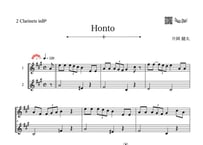 ♫楽譜「Honto」クラリネット二重奏［MM4］