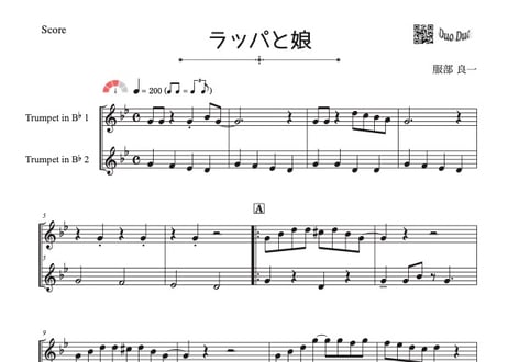 「ラッパと娘」トランペット二重奏[MM4]  パート譜付き！