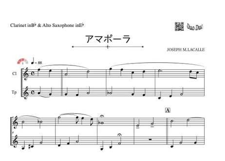 「アマポーラ」クラリネット＆トランペット二重奏［MM3］